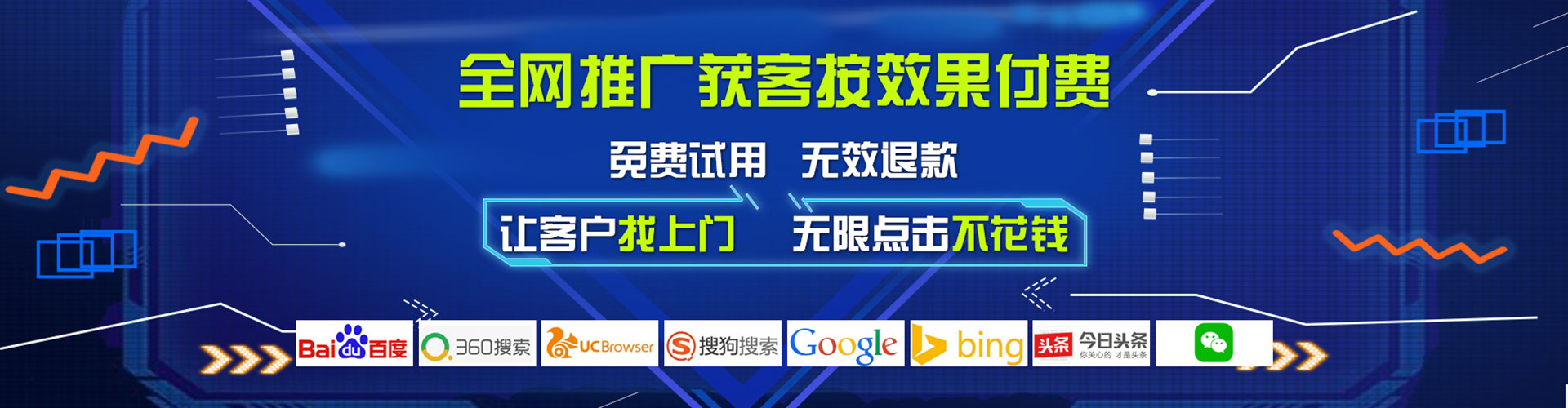 庆元信息流运营